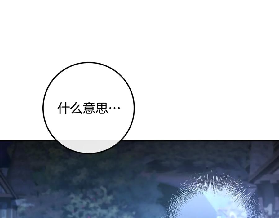 第247页