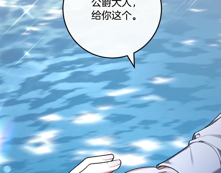 第260页