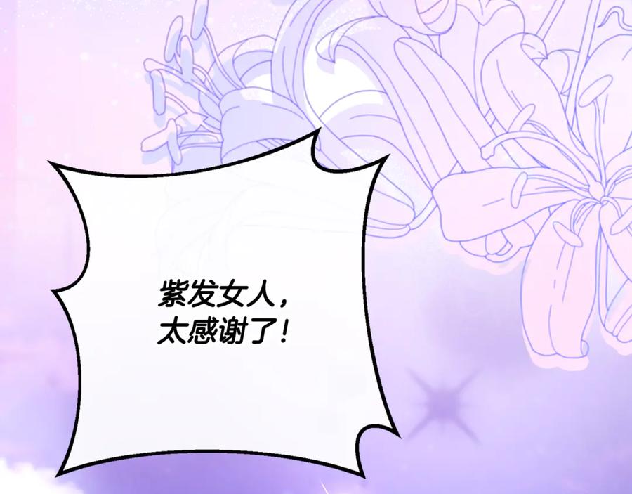 第267页