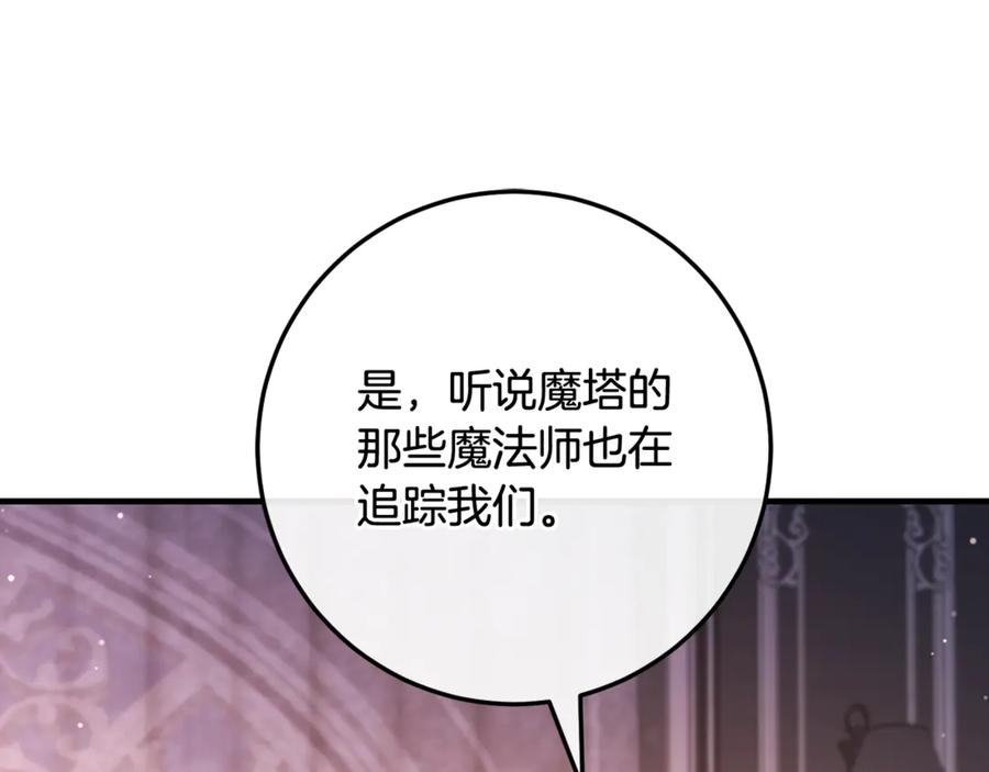 第236页