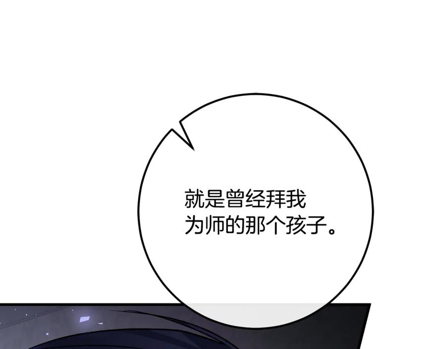 第243页