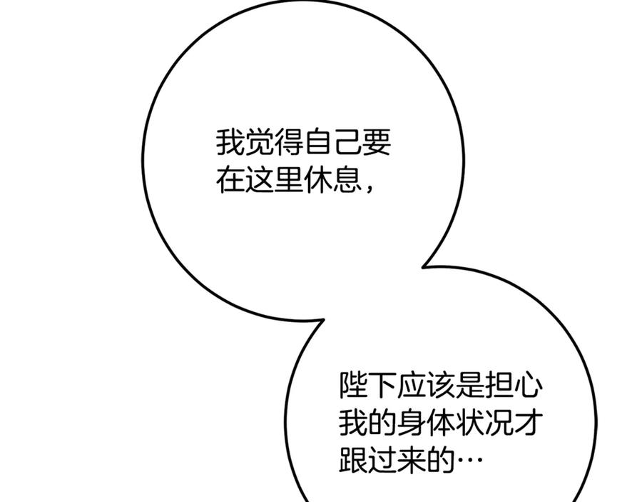 第232页