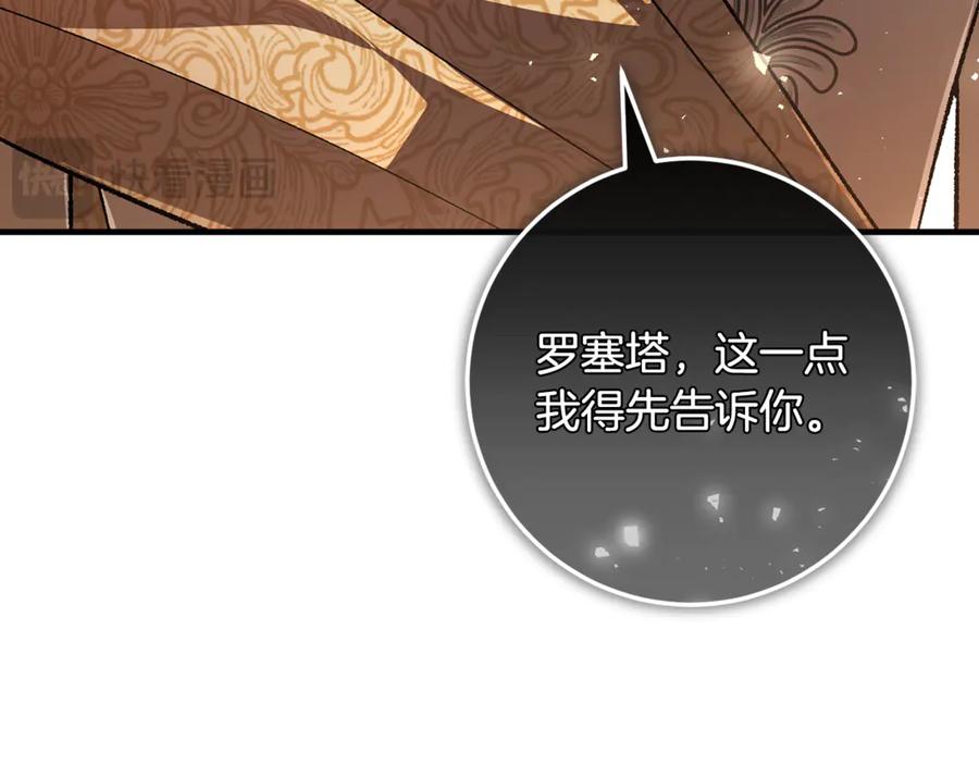 第239页