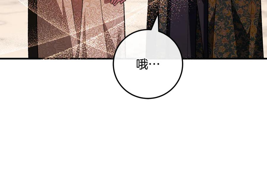 第244页