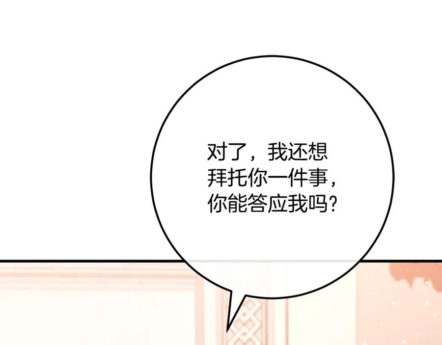 第258页