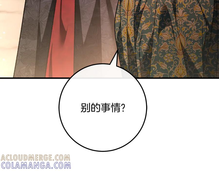 第261页