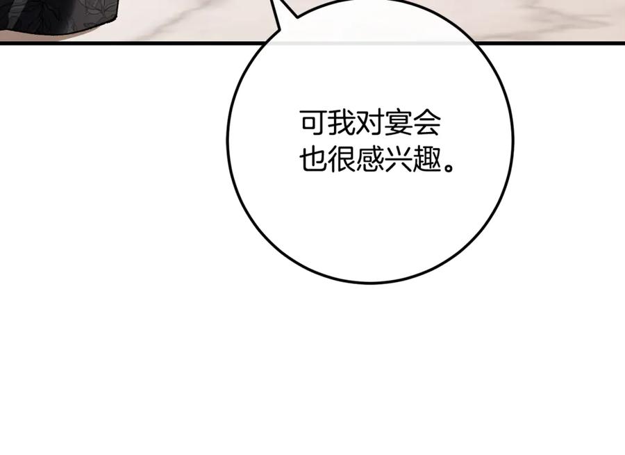 第264页