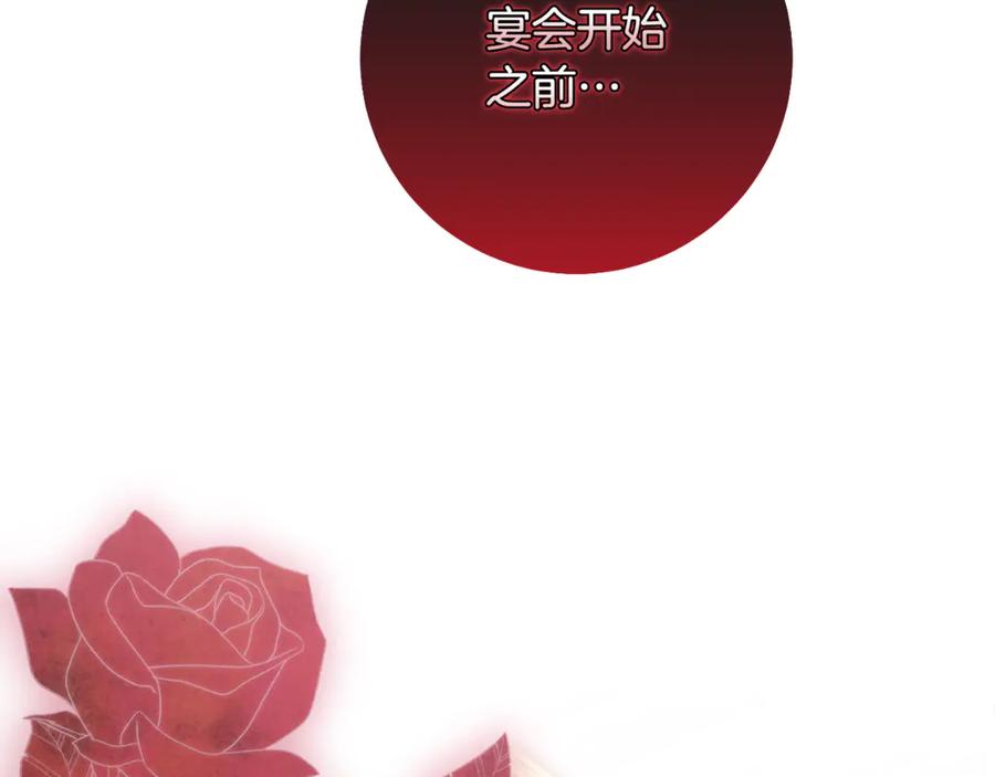 第267页