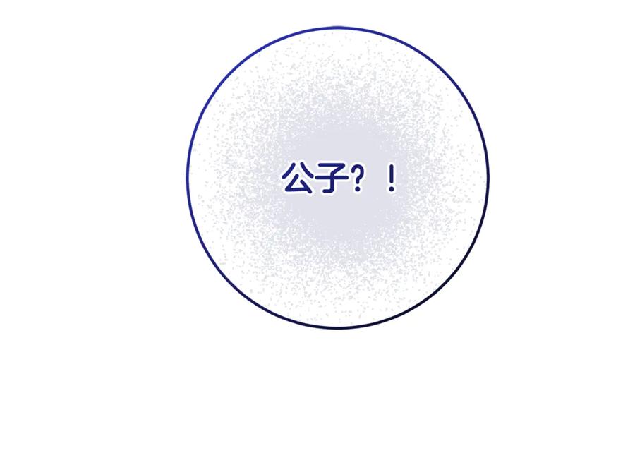 第203页