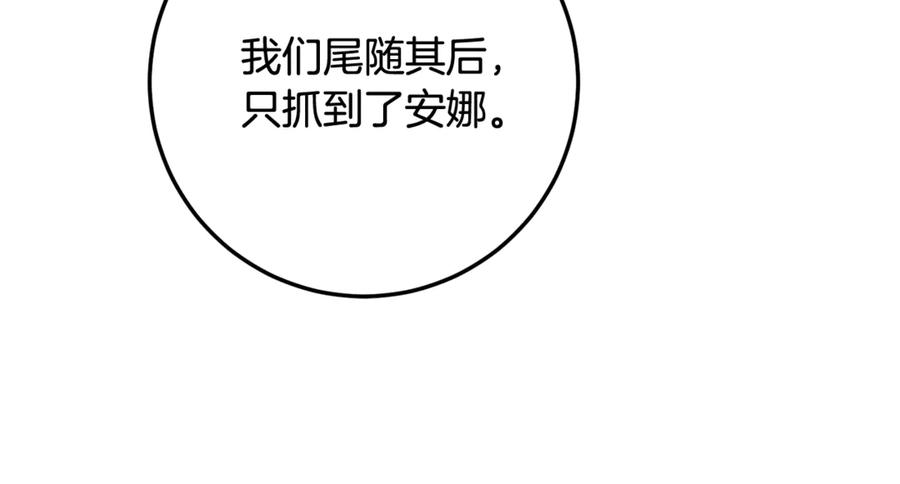 第212页
