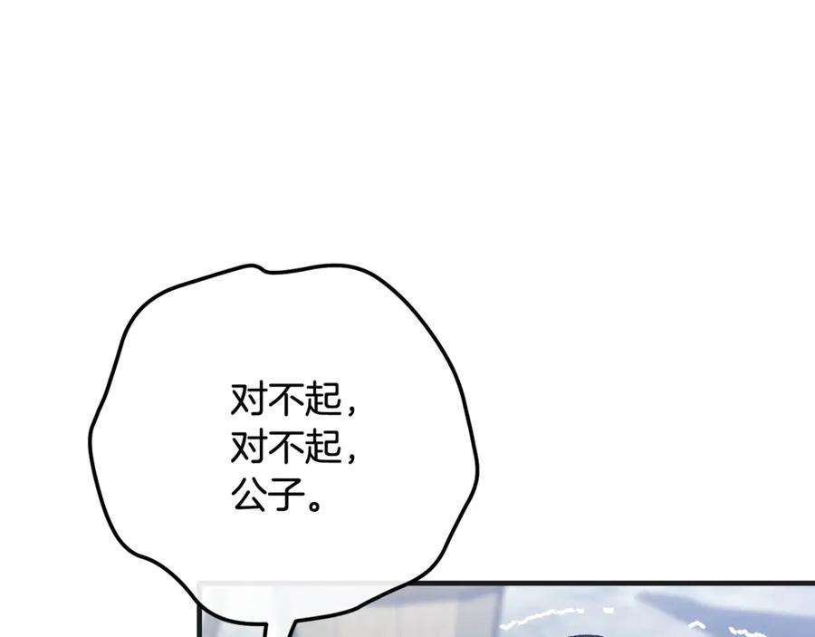 第236页