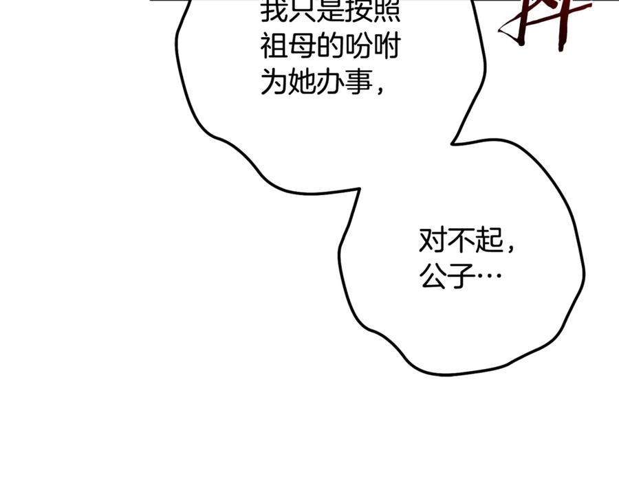 第239页