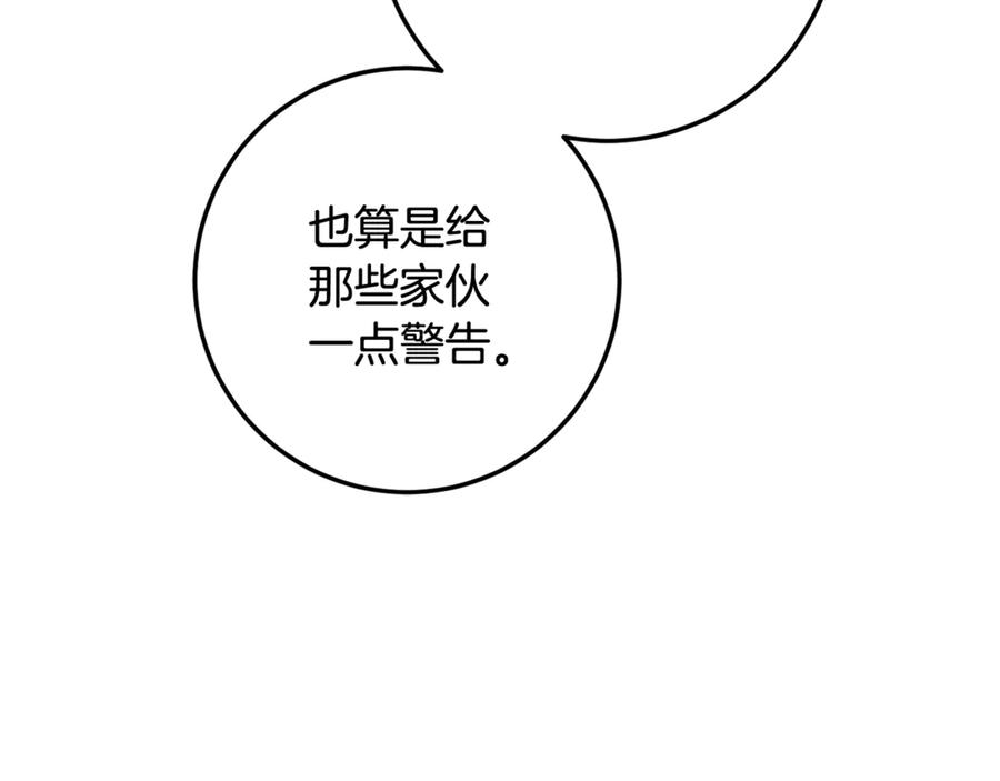 第250页