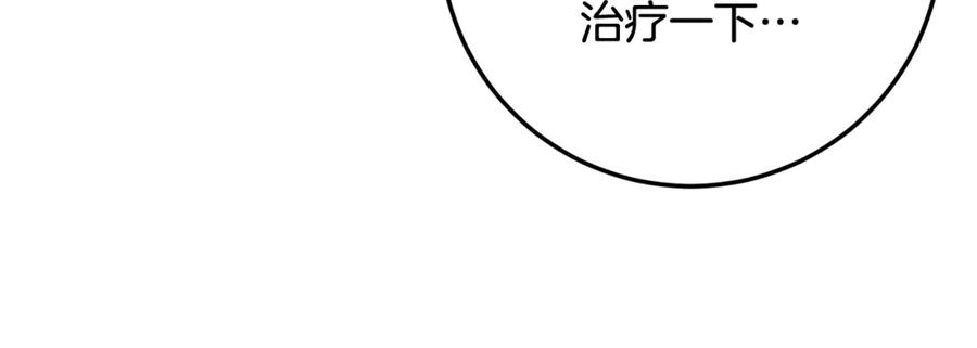 第254页