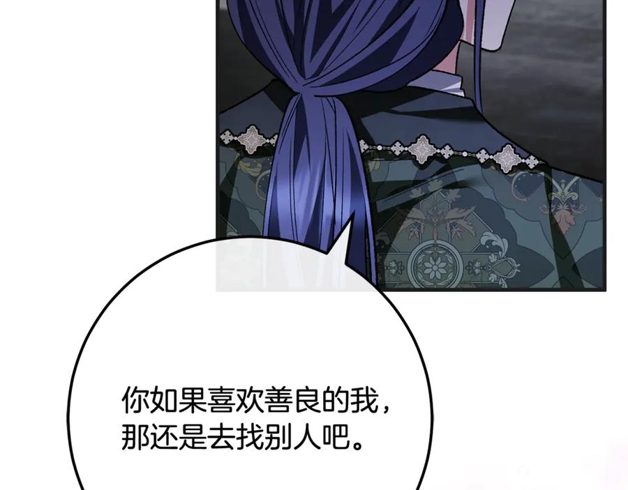 第256页