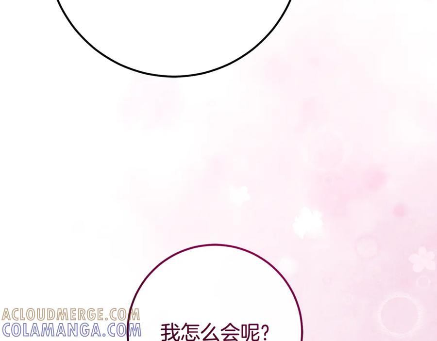 第257页