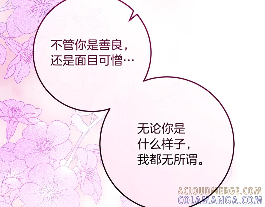 第261页