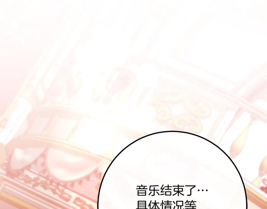 第230页