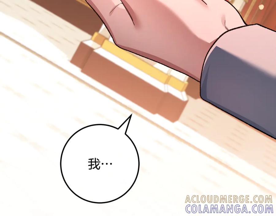 第233页