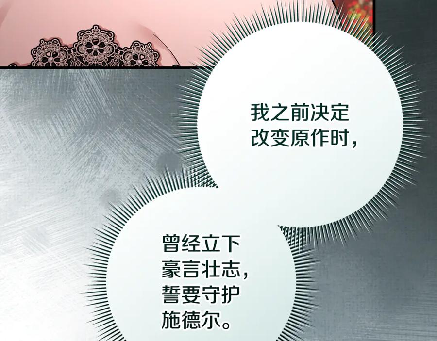 第240页