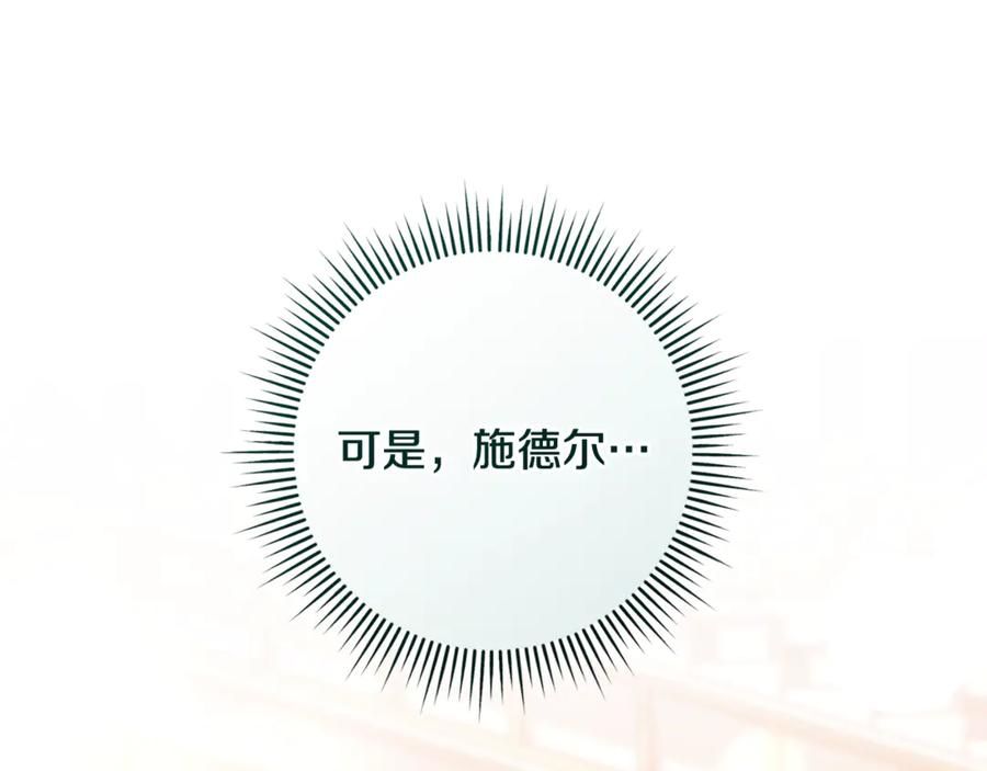 第242页