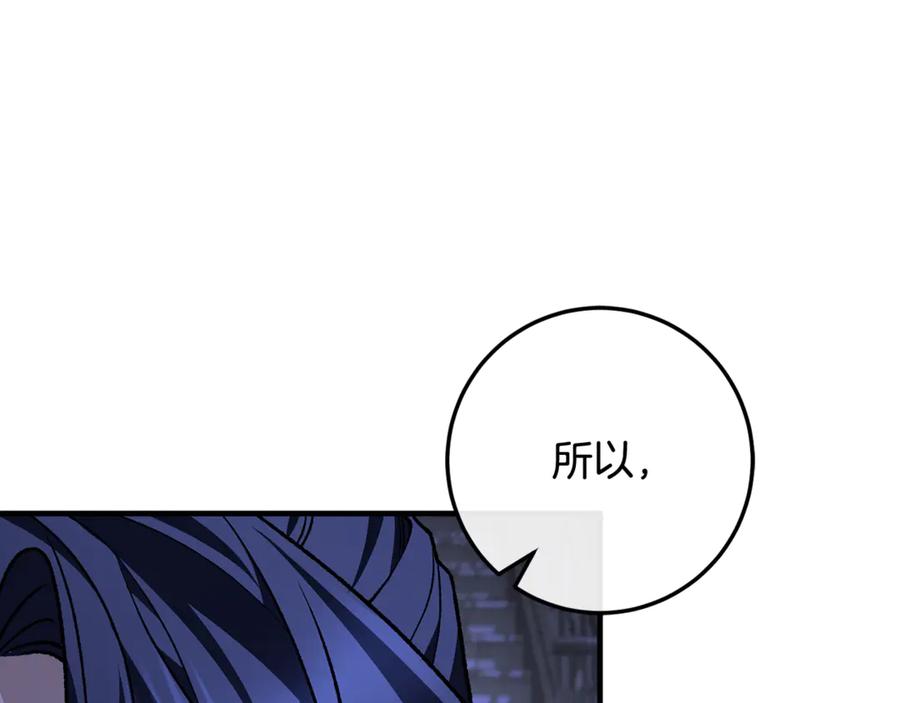 第238页