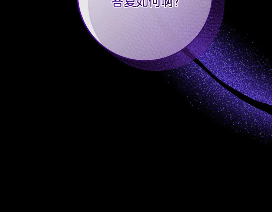 第260页