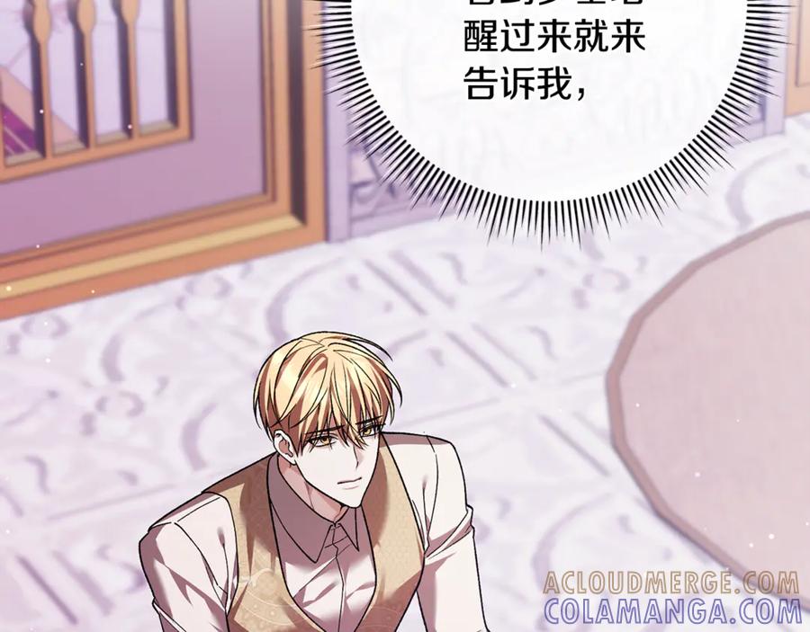 第197页
