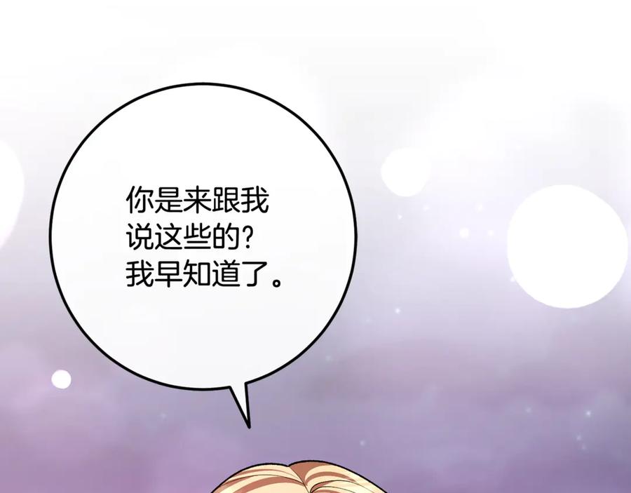 第220页