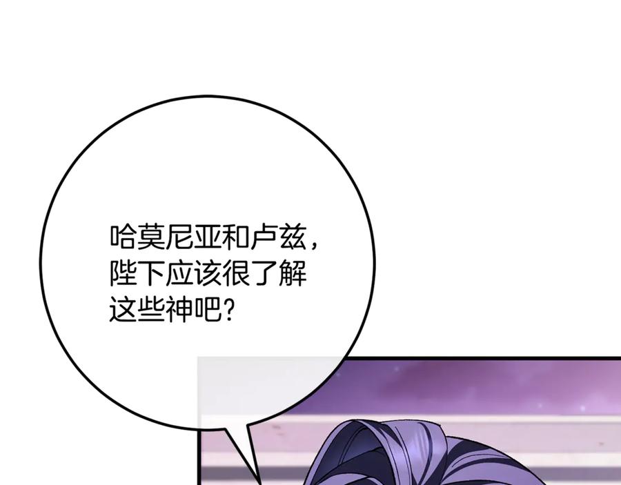 第231页