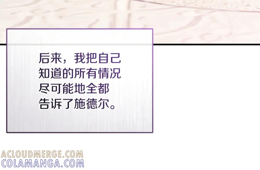 第237页