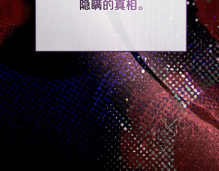 第250页