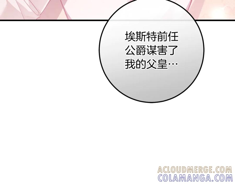 第253页