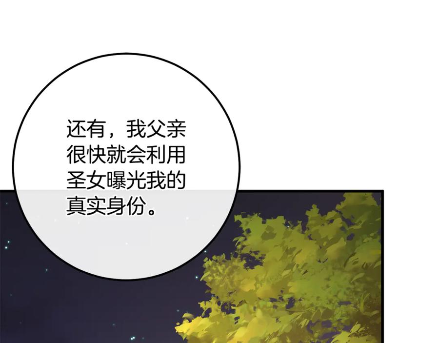 第255页