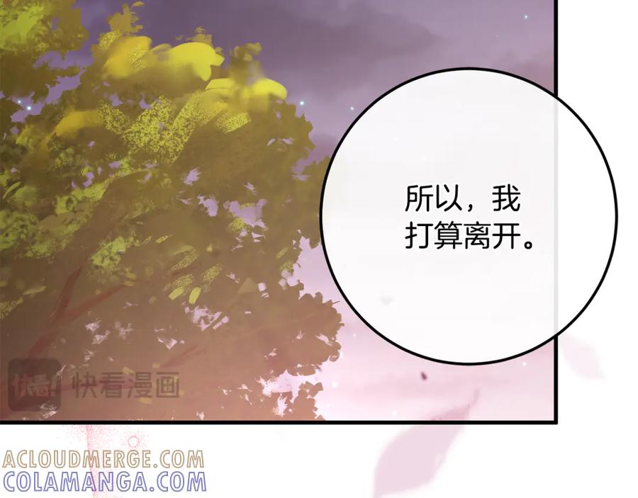 第257页