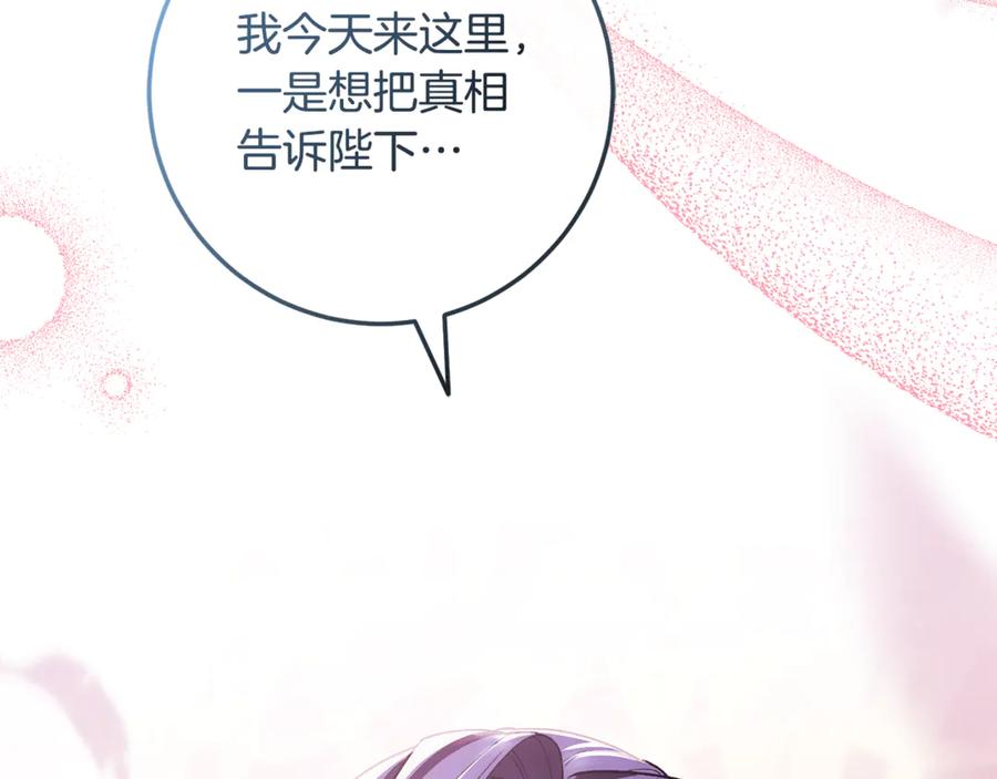 第259页