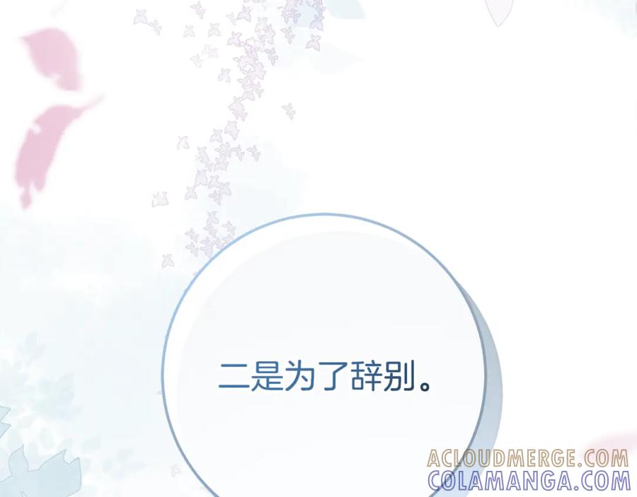 第265页