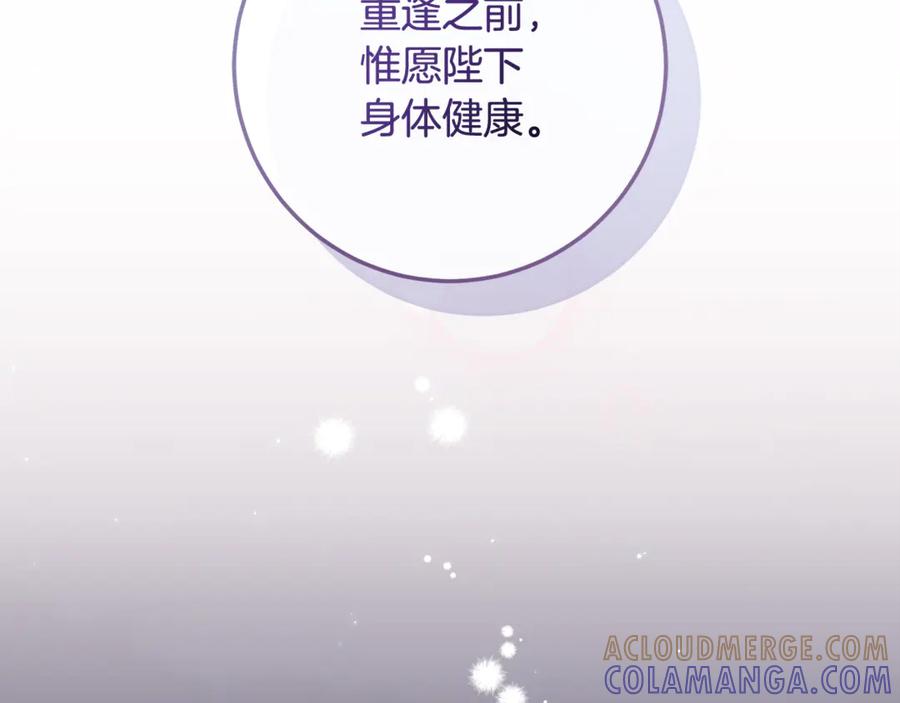 第281页