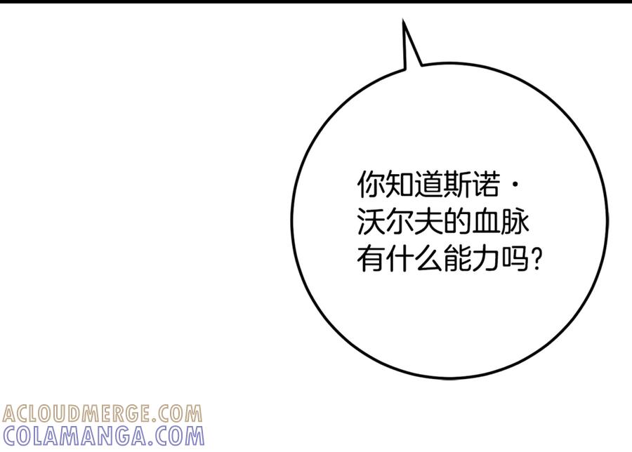 第233页