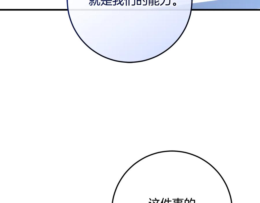 第239页
