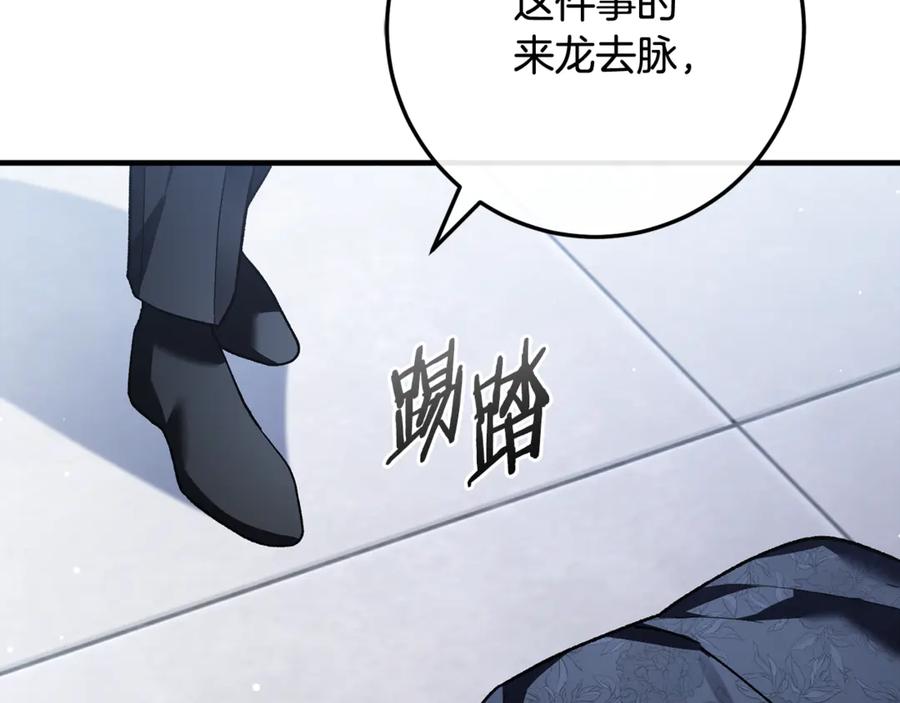 第240页