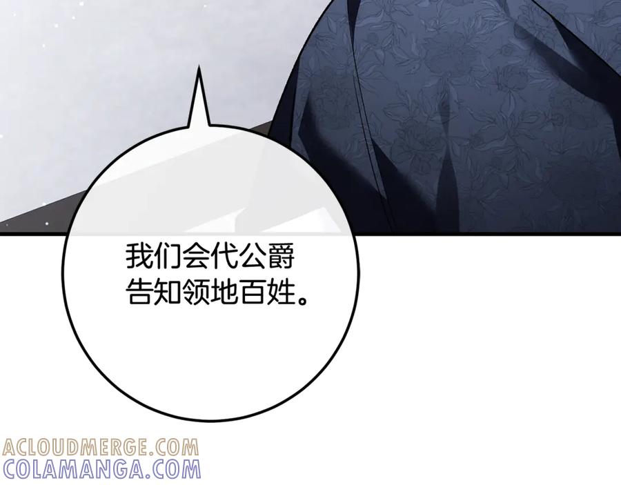 第241页