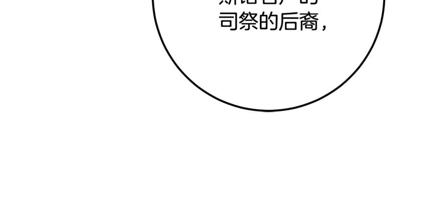 第250页