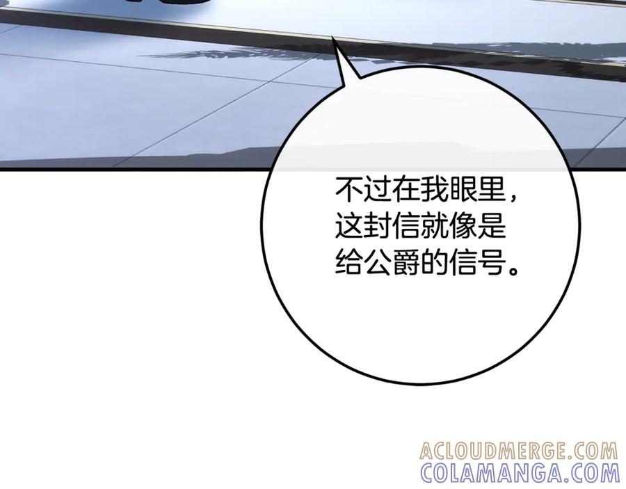 第261页
