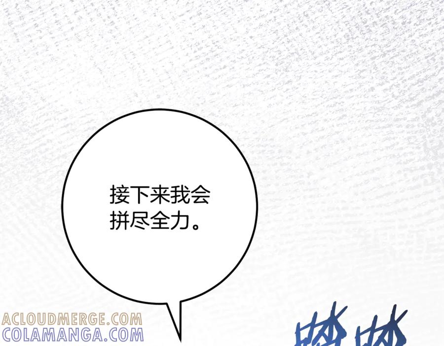 第241页