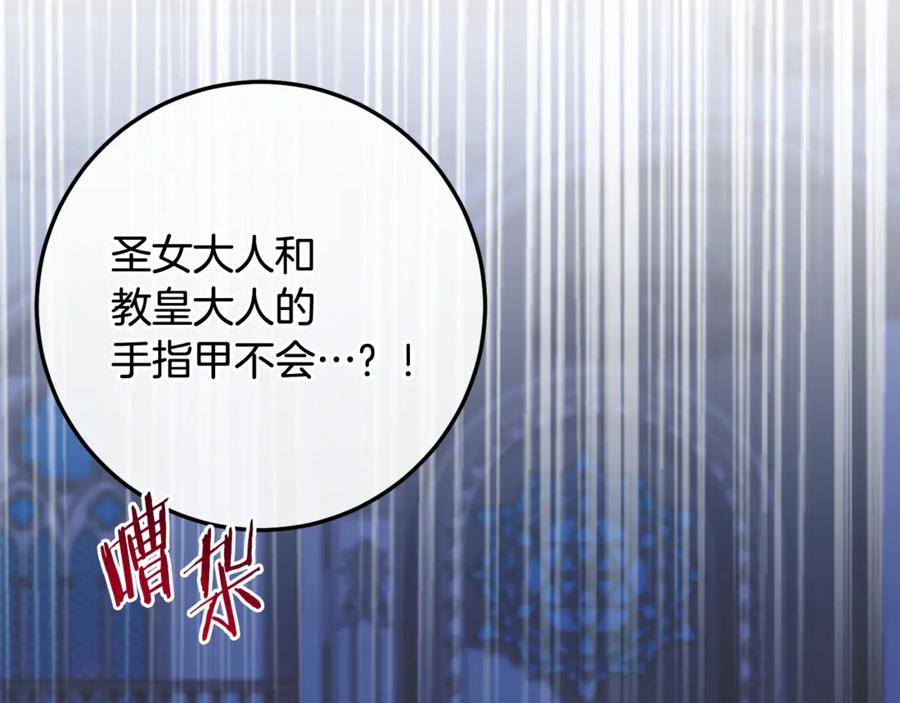 第509页