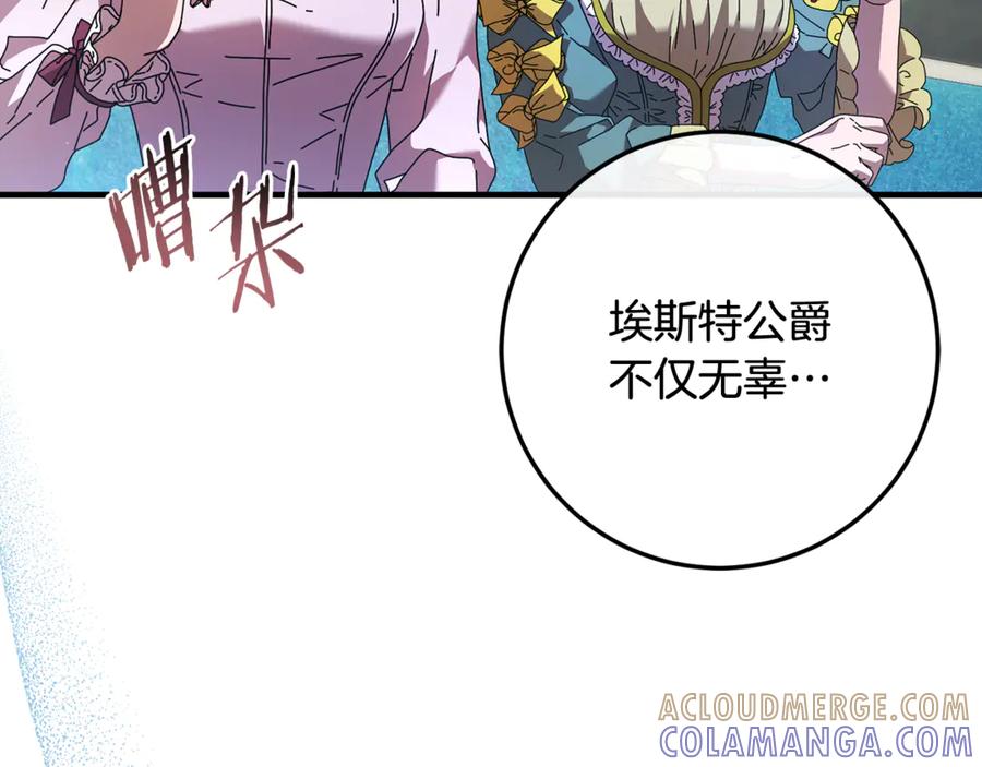 第241页