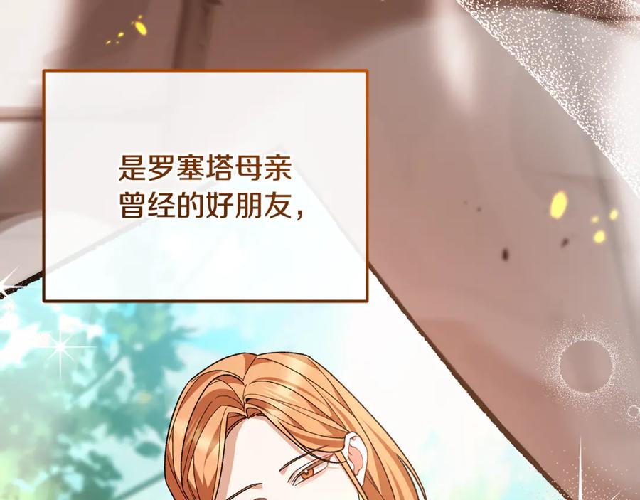 第746页