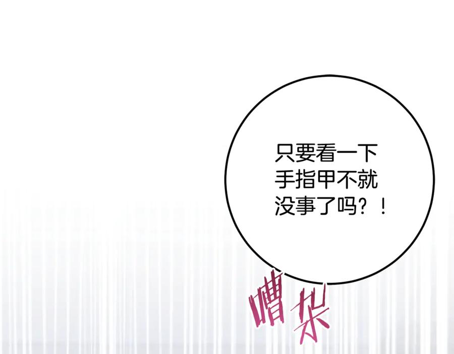 第507页