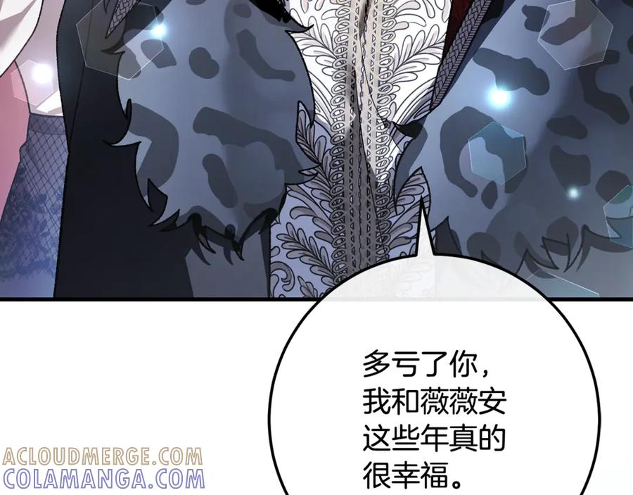 第836页
